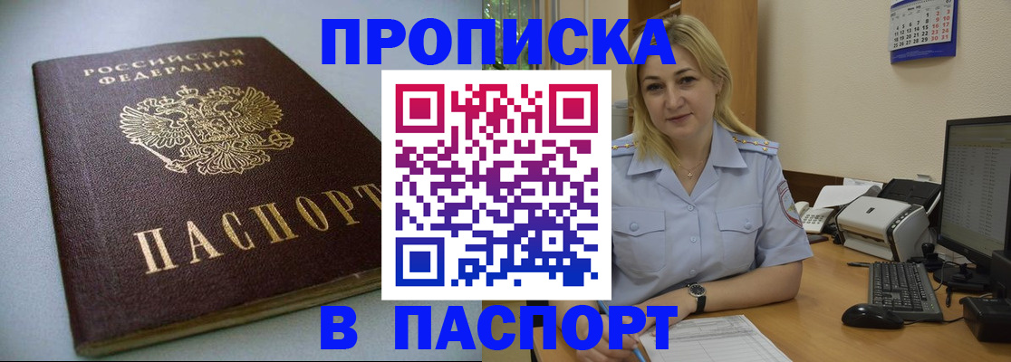 регистрация для дет. сада в Ипатово