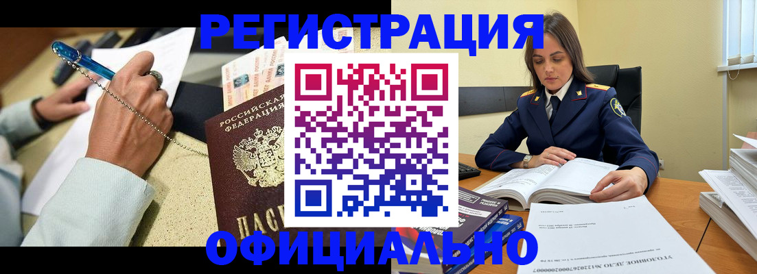 прописка ребенка в Ипатово