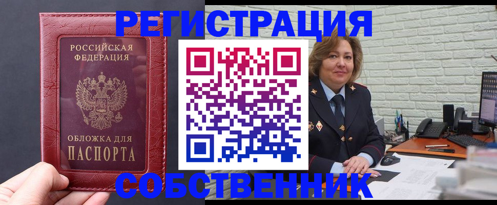 временная регистрация гарантия в Ипатово