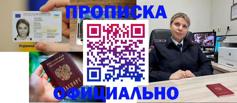 пропишу в квартире в Ипатово