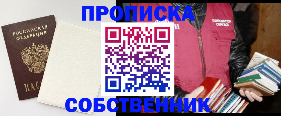 пропишу в квартире в Ипатово