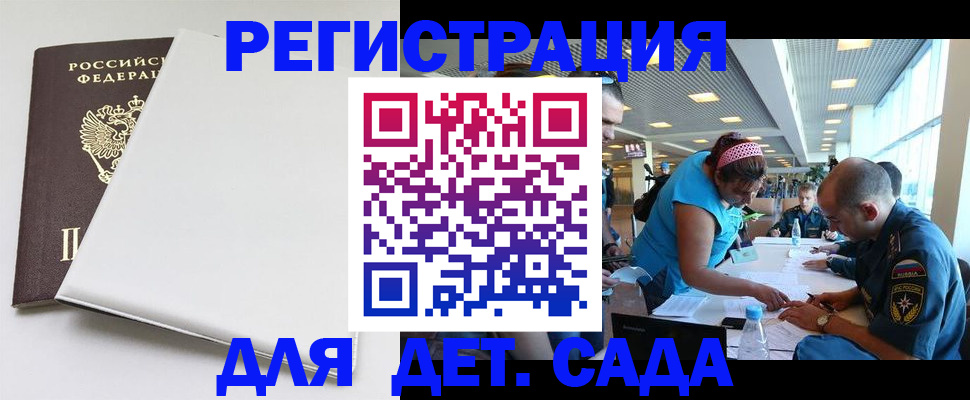 прописка для кредита в Ипатово